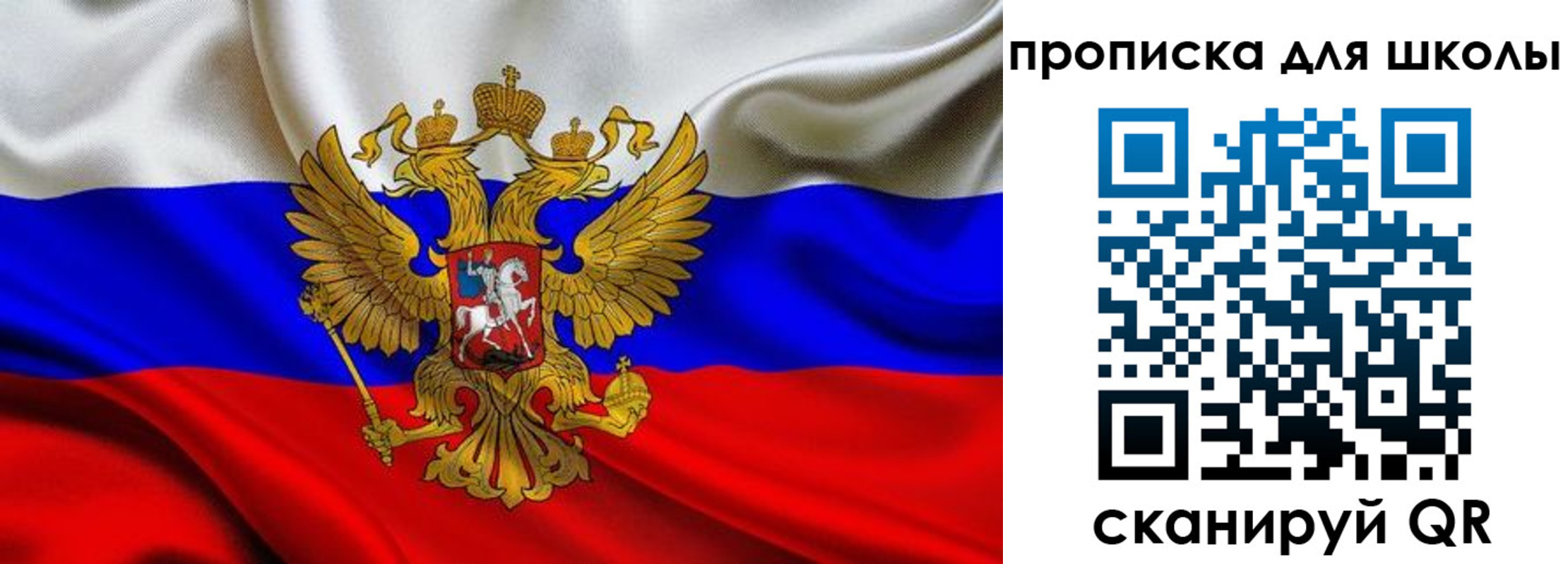 временная регистрация надежно в Полярных Зорях