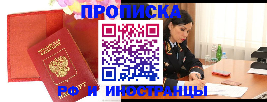 регистрация для дет. сада в Полярных Зорях