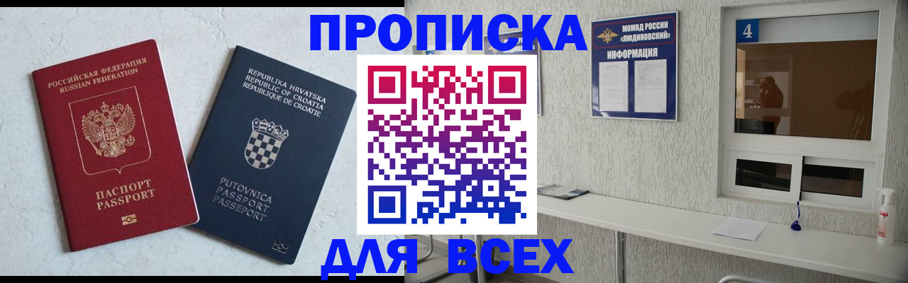 временная регистрация госуслуги в Полярных Зорях
