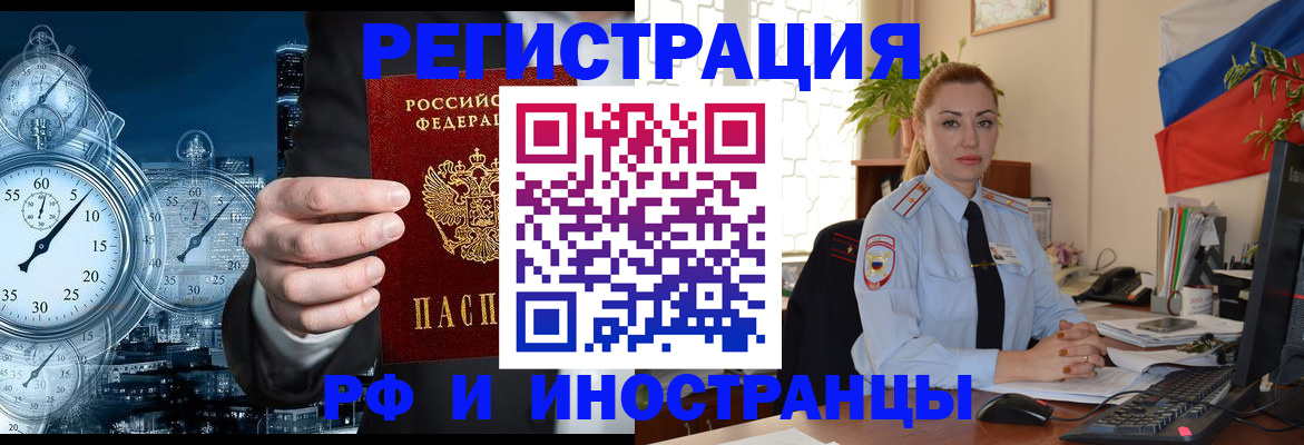 пропишу в квартире в Полярных Зорях